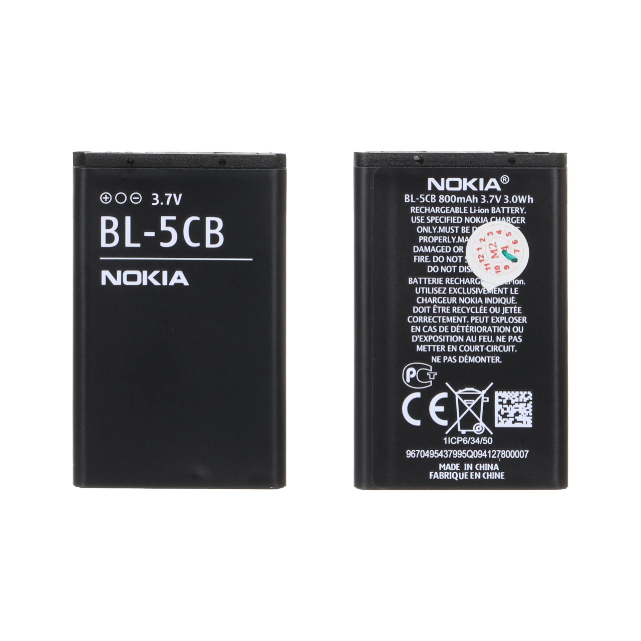 باتری موبایل Nokia مدل BL-5CB با ظرفیت 800mAh (گارانتی شش ماهه M2)